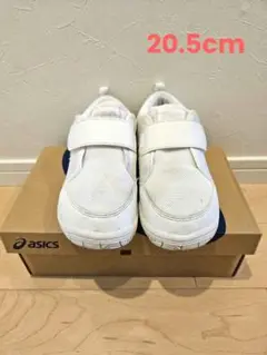 アシックス　スクスク　上履き　白　20.5cm 　お受験