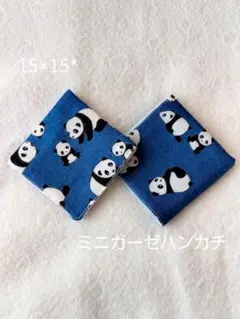 ミニガーゼハンカチ