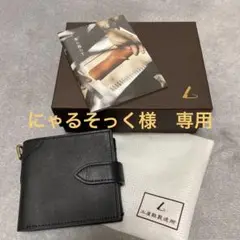 2025年最新】土屋鞄 財布 ビークルの人気アイテム - メルカリ