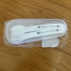 【新品未開封】赤ちゃんの城 スプーン＆フォーク