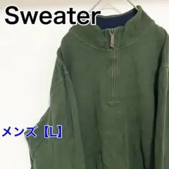 YAP33【US輸入】LANDS' END　スウェットセーター【メンズL】深緑