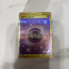 Item thumbnail for item abb90c39-75a1-455b-a107-77e15ec46f99