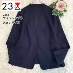 E19.美品◆23区【23ss/大きいサイズ：4L相当◆ノーカラージャケット】