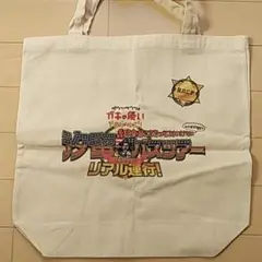 Item thumbnail for item acf31e29-f5b2-46e0-aded-023e320b07a7