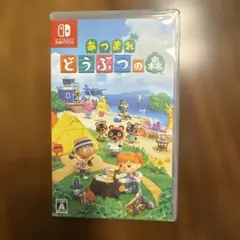 あつまれどうぶつの森　Switch