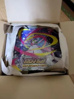 メガシンフォニア ポケモンセンターセット 未開封BOX シュリンク付