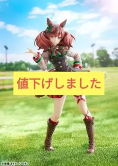 2025年最新】ナイスネイチャ フィギュア ファットの人気アイテム