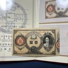 2025年最新】神功皇后 1円の人気アイテム - メルカリ