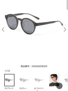 BLANC B0013 乳白色ホワイトレディース　ユニセックス送料込み即発送 2025年最新】blanc サングラス b0013の人気アイテム - メルカリ