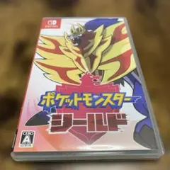 Switchポケットモンスター シールド