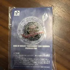 KING OF DUELIST TOURNAMENT 2001 PIN