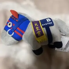 タマモクロス　サラブレッドコレクション　ぬいぐるみ　30