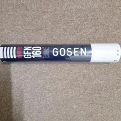 GOSEN GFN160 シャトル１ダース 3番(4番も在庫あり)