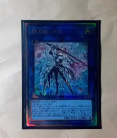 (匿名配送)　閃刀姫＝ゼロ　UL