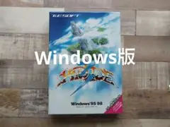ハイドライド3　GoldPack Windows版　CD-ROM 動作確認済み