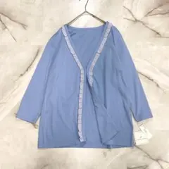A17282 コットンファクトリー ラグジックフリルカーディガン 青42 QVC