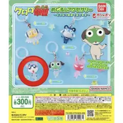 ケロロ軍曹 めじるしアクセサリー どうぶつ変身であります タママ二等兵