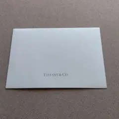 Tiffany & Co. ホワイト封筒