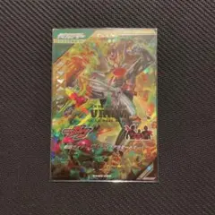 ガンバレジェンズ　アラモードモード