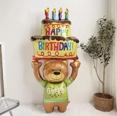 ⭐️クマ アルミバルーン ⭐️風船 HAPPY BIRTHDAY 誕生日 ケーキ