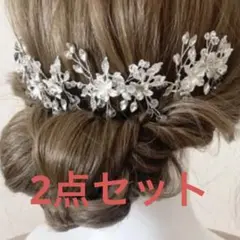 ブライダル イヤリング ヘッドドレス ウェディング 小枝 アクセサリー 結婚式