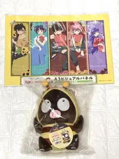らんま1/2 webくじ　ラスト賞　C賞　H賞