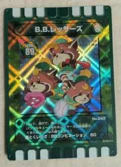 カード迷路　ぐるり森　bbレッサーズ　B.B.レッサーズ