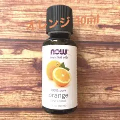 【新品】100%天然 ナウフーズ オレンジ エッセンシャルオイル 30ml