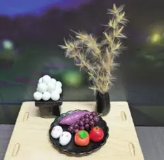ミニチュア　お月見飾りセット