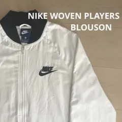 【美品】NIKE ロゴ刺繍　ホワイトブルゾン