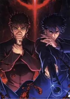 Fate/Zero アニメ放送10周年記念 クリアファイル 言峰綺礼 衛宮切嗣