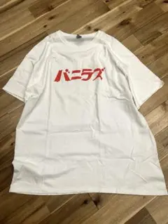 バニラズ ロゴ ホワイト Tシャツ　バンドT XL