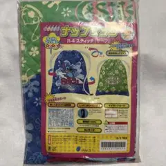 小学生　手作りナップザックキット　　　　　　スティッチ柄