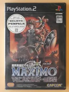 【中古】 魔界英雄記マキシモ～マシンモンスターの野望～完全攻略ガイド ＰｌａｙＳｔａｔｉｏｎ　２/カプコン/レッカ社 魔界英雄記マキシモ~マシンモンスターの野望~完全攻略ガイド