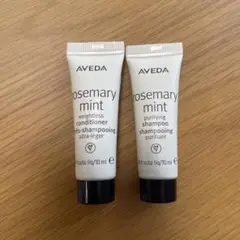 AVEDA(アヴェダ)シャンプー・ヘアコンディショナーセット