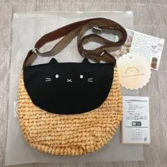 つみきのおでかけポシェット tsumikipoche つみきポッシュ