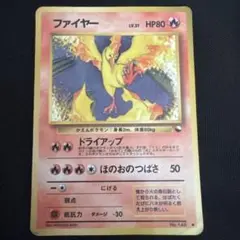 ファイヤー クイックスターターギフト - メルカリ