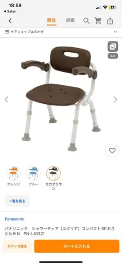 Item thumbnail for item 78d73252-aa77-4a43-9c19-4b703c3689c3