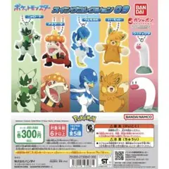 ポケットモンスター スイングコレクション09 アチゲータ