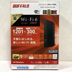 BUFFALO Wi-Fi 6 WSR-1500AX2S-BK ルーター