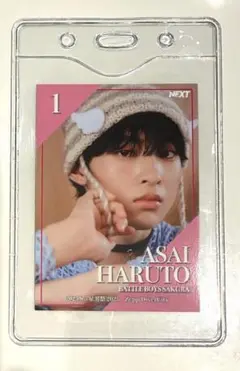 星男祭2025トレーディングカード　浅井陽人