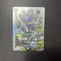 ブラックビックバン　神アート