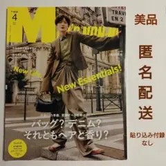 [レア物]岡田 将生 クリアファイル (キヤノン PIXUS) 2025年最新】Yahoo!オークション -岡田将生 クリアファイル