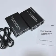1.25ギガ 光コンバーター 5ポート ギガビットイーサネット RJ45