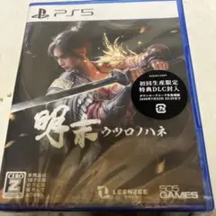 ウツロノハネ PS5 パッケージ版