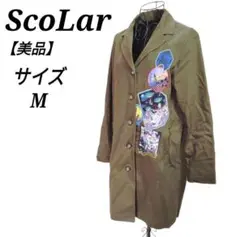 スカラー☆ScoLar 美品【M】ロングコート　ワッペン　グリーン　アウター