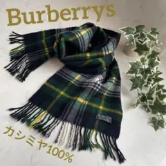 【美品】♡BURBERRYS♡上質 カシミヤ 100% マフラー