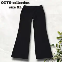 オットーコレクション フレアパンツ【XL】スラックス 美シルエット 脚長効果