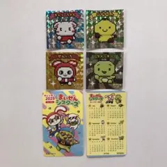 まいぜんシスターズ フェア ６枚セット