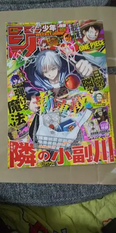 Item thumbnail for item 6dfb4f6a-1382-4819-bd7b-75bf112d8117